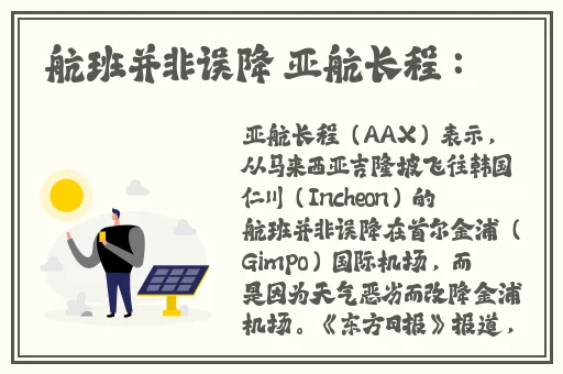 蝴蝶比和一条线的区别